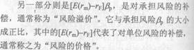 2014年證券從業《投資基金》考試要點解析：第十一章